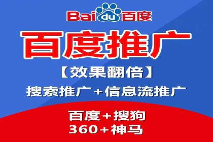 百度推广平台在教育培训行业的应用案例